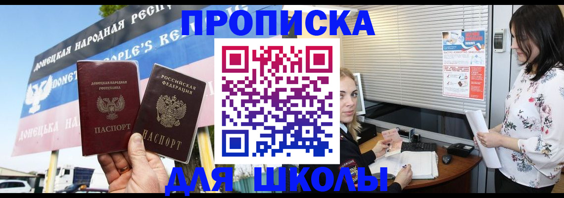 временная регистрация поиск в Сергиевом Посаде